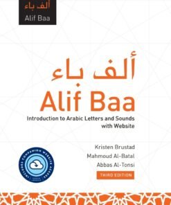Alif Baa with Website EB (Lingco) 3rd Edition
Introduction to Arabic Letters and Sounds, Third Edition, Teacher's Edition - Original PDF ebook